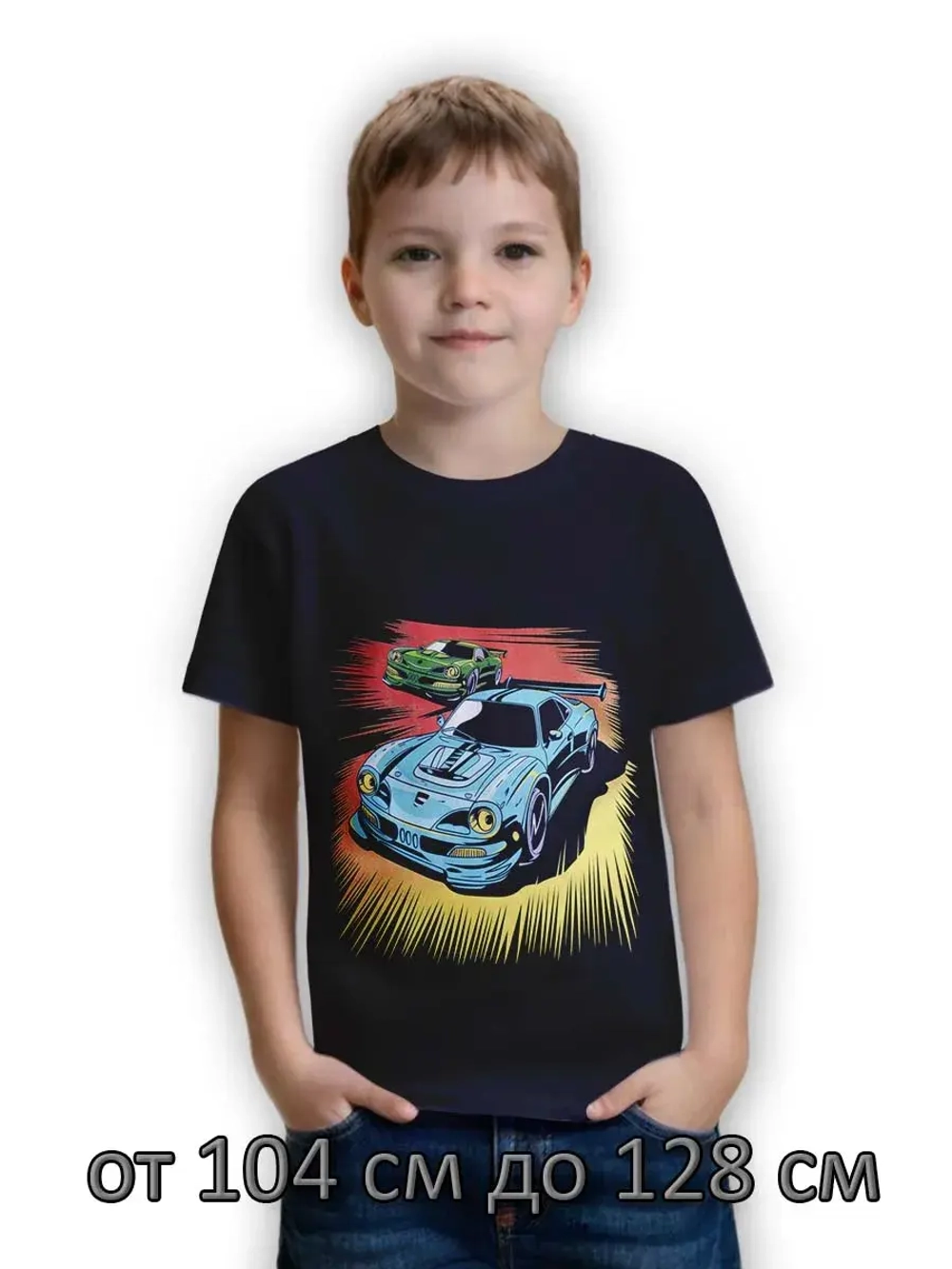 Футболка для садика и школы.мальчик.1шт