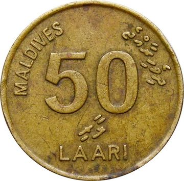 50 лари 1995 Мальдивы