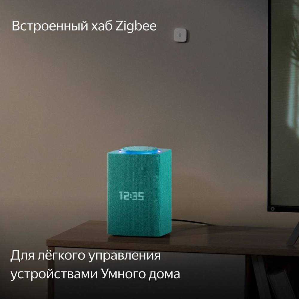 Умная колонка Яндекс Станция Макс с Алисой на YaGPT, с Zigbee, 65 Вт, бирюзовая