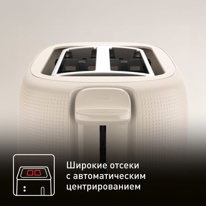 Тостер Tefal Morning TT2M1B10