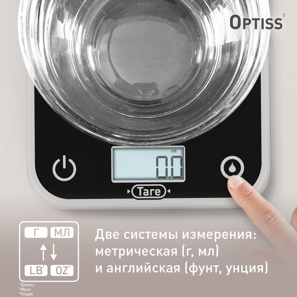 Электронные кухонные весы Tefal Optiss BC50U5V0