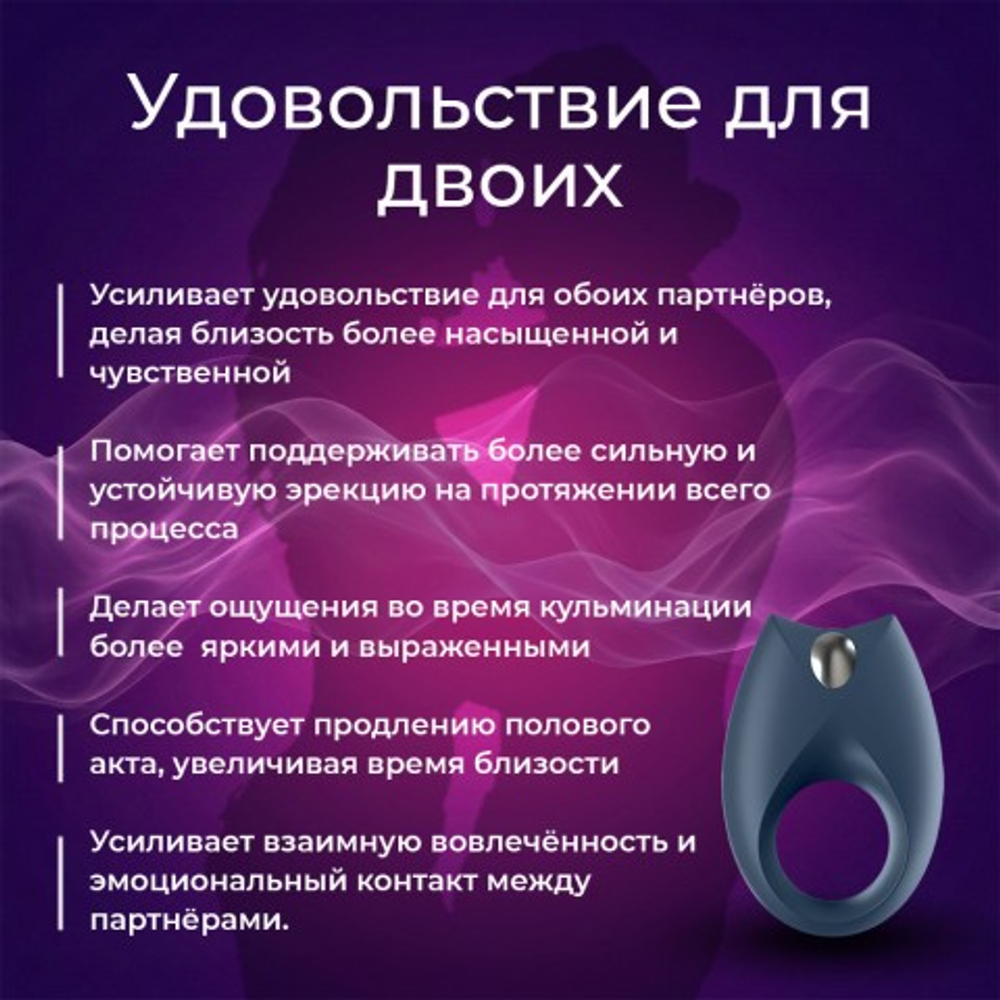 Виброкольцо Satisfyer Royal One