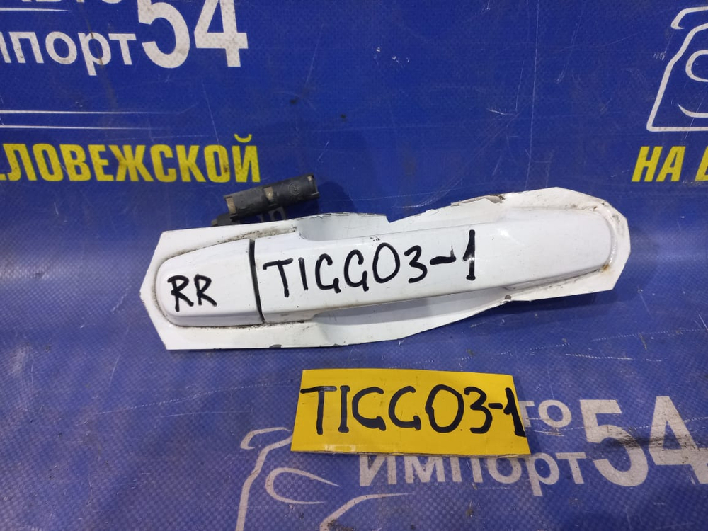 Ручка двери задней правой внешняя CHERY TIGGO 3 2016