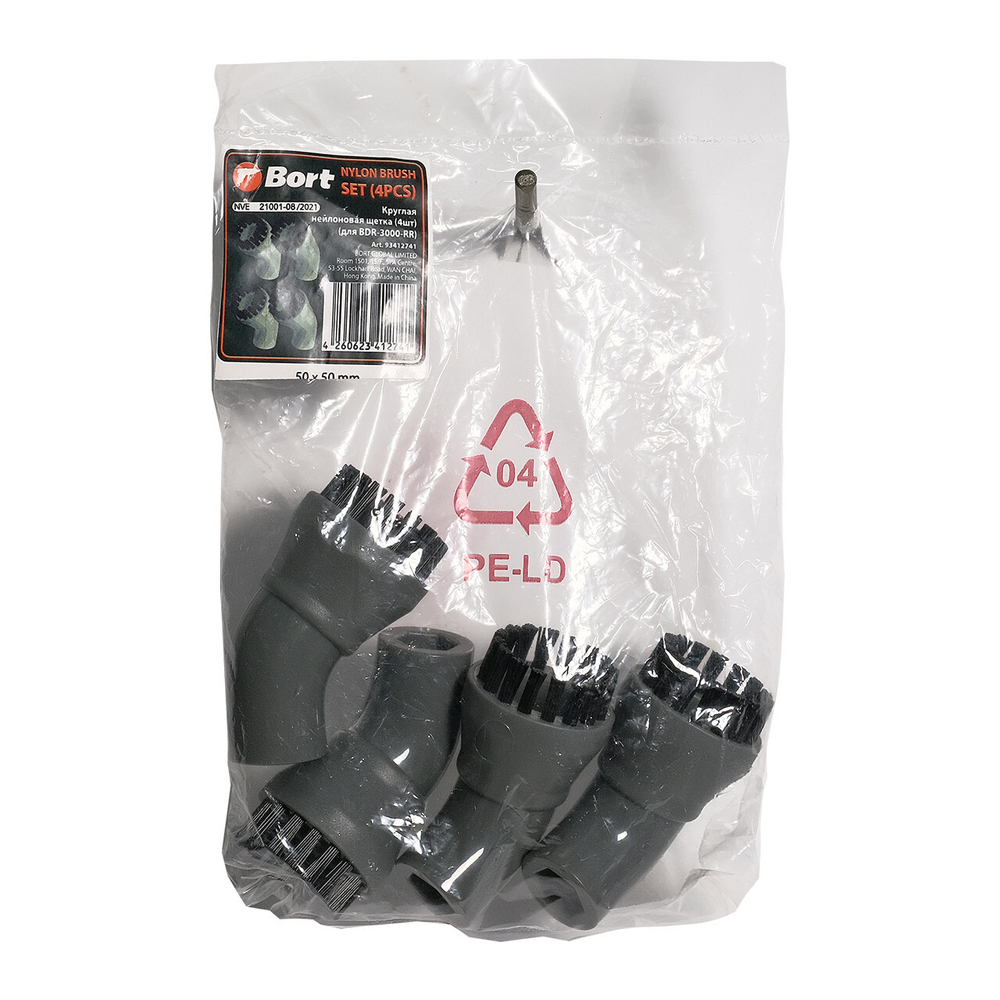 Насадка для пароочистителя BORT Nylon brush SET (4pcs)