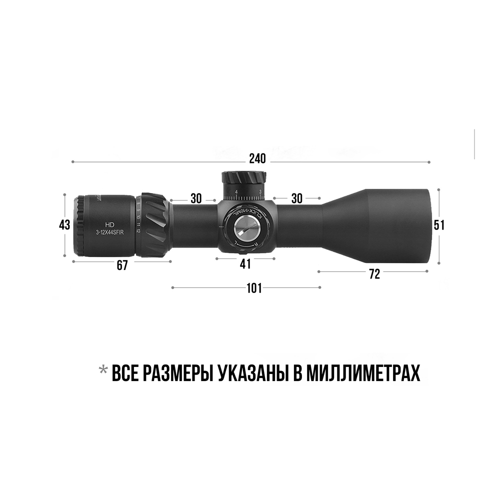 Оптический прицел Discovery HD-GEN2 3-12X44 SFIR FFP FW30 (Weaver), арт: HDG3-12X44SFSFIR FFP FW30