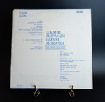 LP Джани Моранди / Gianni Morandi. Виниловая пластинка 12 дюймов. Балкантон Болгария