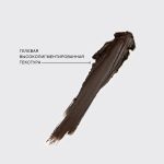 Карандаш-кайал для глаз VIVIENNE SABO Liner Virtuose Kajal - 02 коричневый