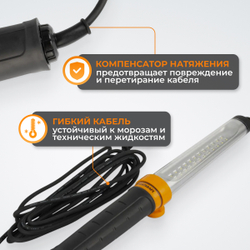 WDK-WL2210005 Переносной светодиодный светильник XL, 220 В, длина провода 5 м