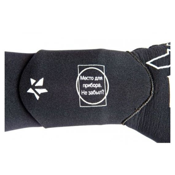 Перчатки SARGAN Калан 4,5 мм