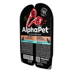 Пауч д\кошек ягненок  и брусника 80г. AlphaPet