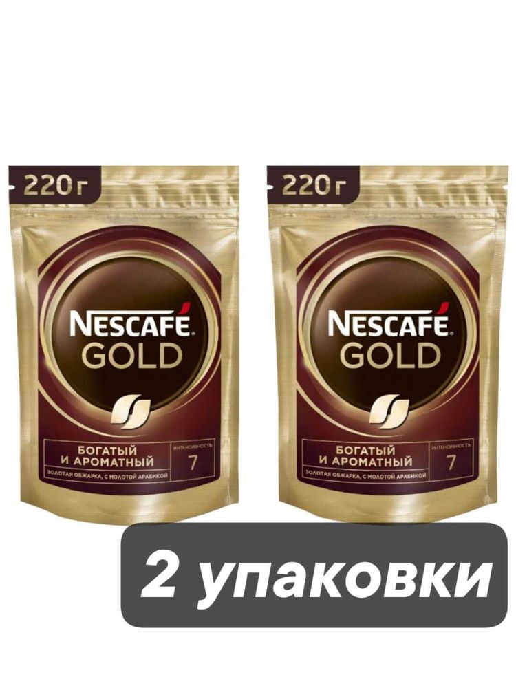Кофе растворимый Nescafe Gold 220 г x 2 шт