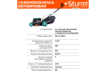 Газонокосилка бензиновая Sturm PL5114SV