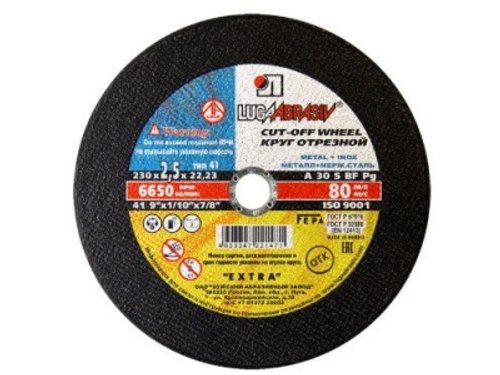 Круг отрезной по металлу LUGA 230*2,5*22