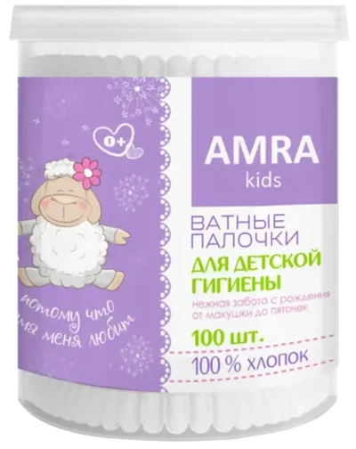 Ватные палочки AMRA для детской гигиены с алоэ вера 100шт (цилиндр)