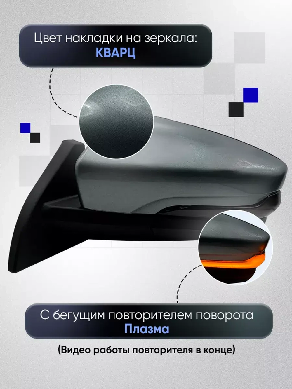 Зеркала ваз 2108-2109 2113-2115 Наружная регулировка
