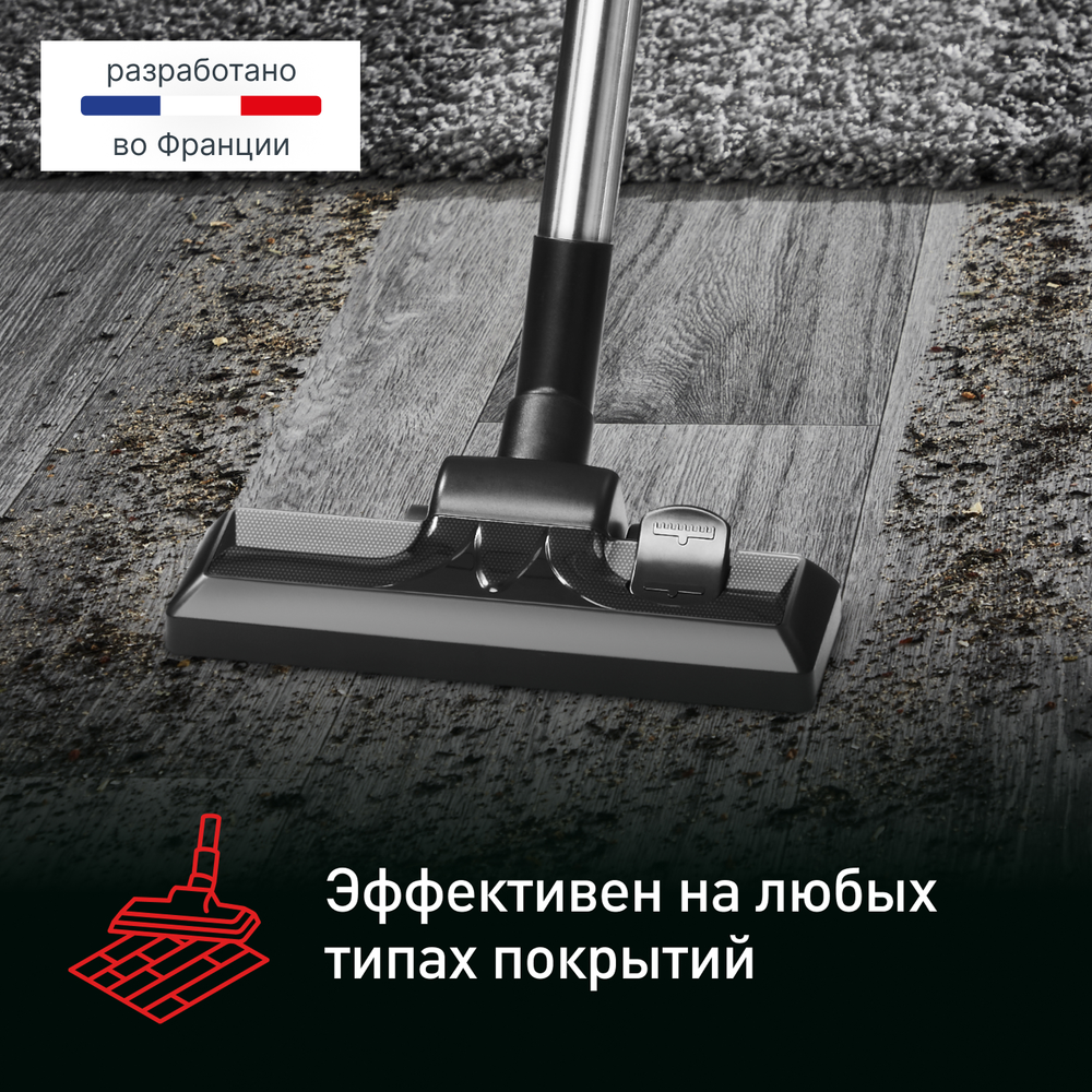 Пылесос с контейнером для пыли Tefal Compact Power TW3786RA