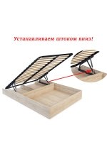 Газлифт 385 мм 1150N с проушиной М8, 1шт