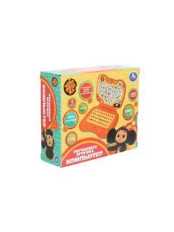 Игрушка Обучающий компьютер азбука 100 песен стихов и звуков