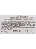 Конфеты овощные Морковные с лимоном 1 кг