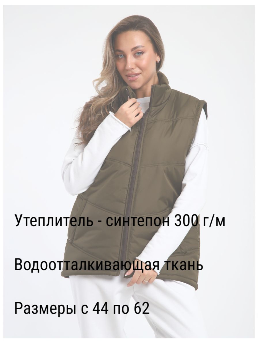 Жилет Шоколад утепленный мужской /женский синтепон