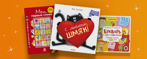 CLEVER + «Халва» = много книг!