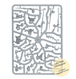 (2 in 1) Squig Hoppers / Boingrot Bounderz