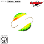 Мормышка вольфрамовая Spider 4230 "Опарыш с ушком" (3мм, 0.46гр)