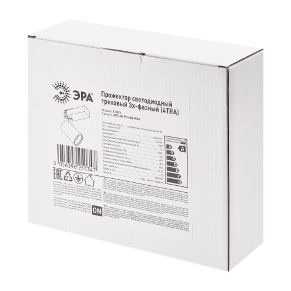 Трековый светильник трехфазный ЭРА STR-30-99-40K-W30 светодиодный 30Вт регулируемый луч 4000K белый