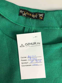 Платье сдержанное, повседневное 44 размер