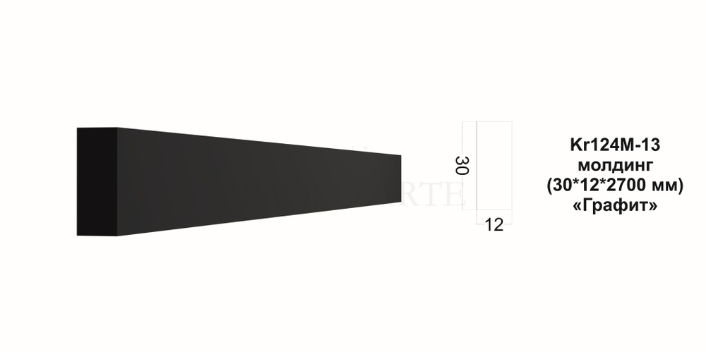Молдинг Kr124M-13/2.7