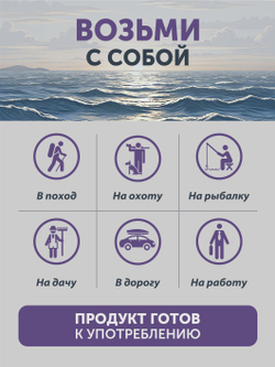 Лосось с овощами в сливочном соусе ТАЁЖНЫЙ ЦЕХ рыбные консервы 250г