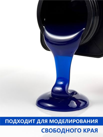 Гель для моделирования витражный ENIGMANIC Glass gel 04 15g.