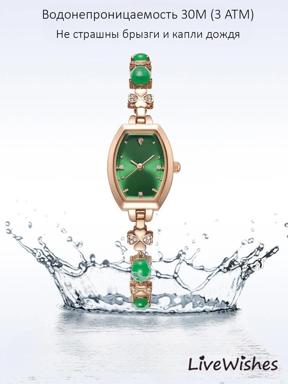 Часы наручные кварцевые AIMIDI на металлическом браслете, золотистый W9280-01