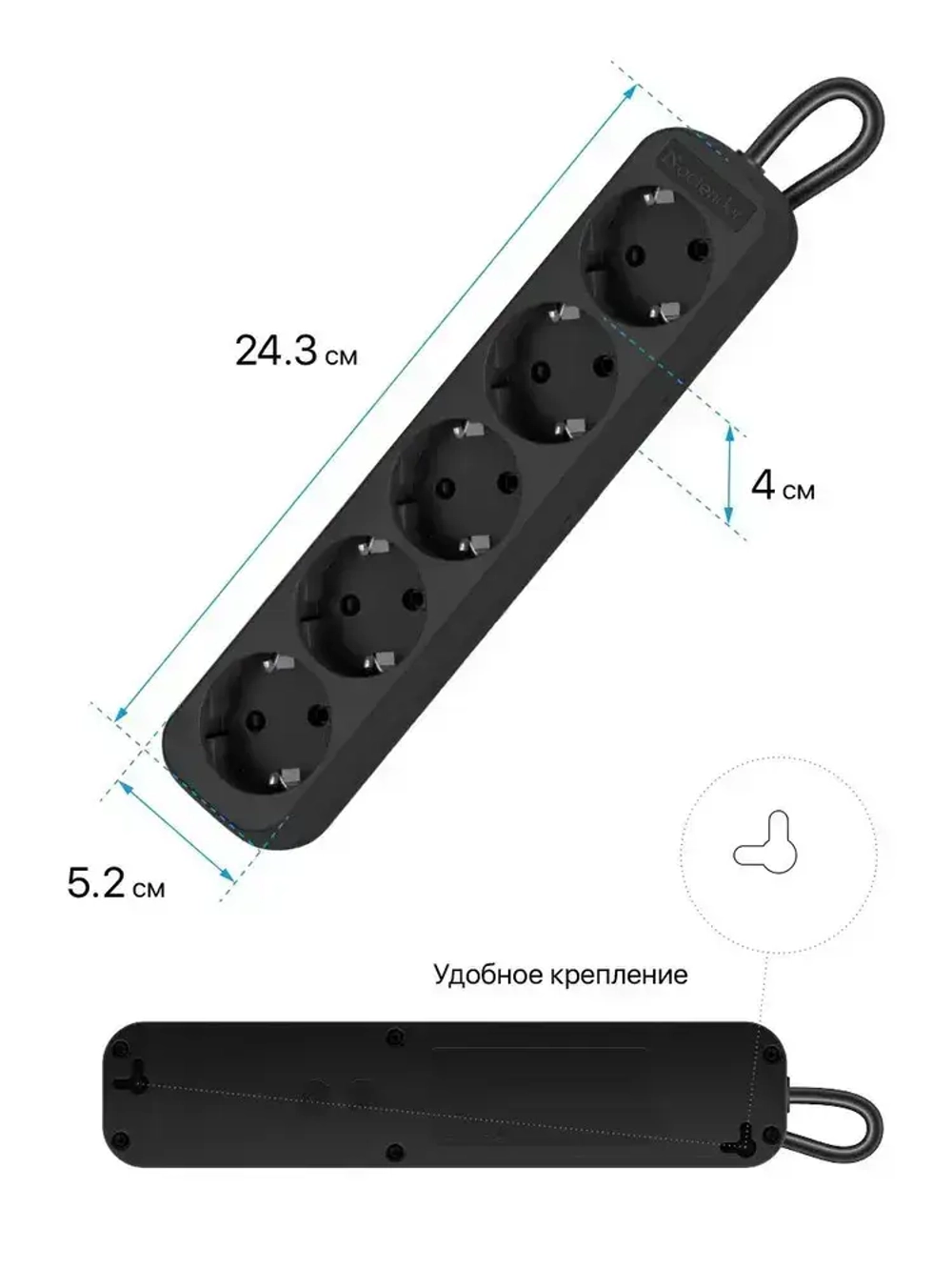 Удлинитель Defender M530, 5 розеток, 3 м, черный
