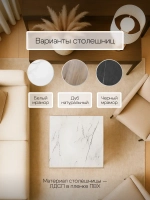 Компактный журнальный стол Куб - СБ - ЛДСП в ПВХ