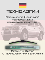 Щетки стеклоочистителя HUOYE Y8 550/500 мм на Landwind X6 | Hook/J-Hook