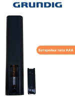 Пульт для телевизора Grundig MHS187R (VS3187R-2, VS3187R-9) Beko MHS187R