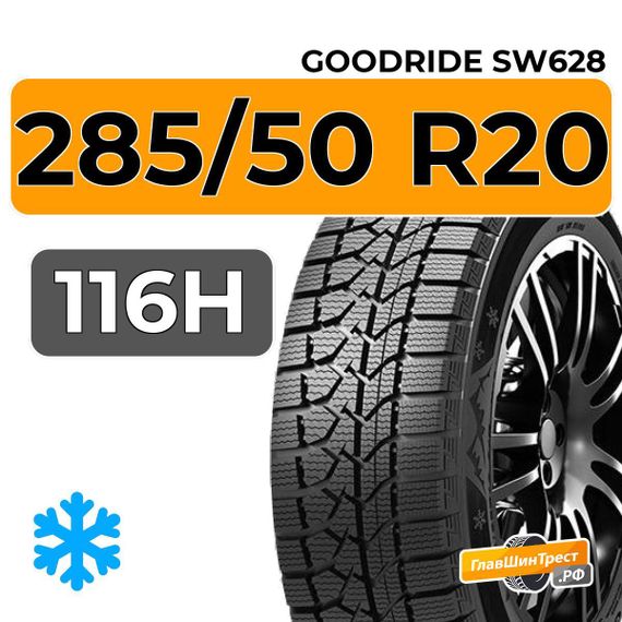Goodride SW628 285/50 R20 116H XL