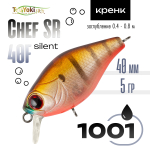 Воблер TsuYoki Chef SR 40F Silent (40мм, 5гр)