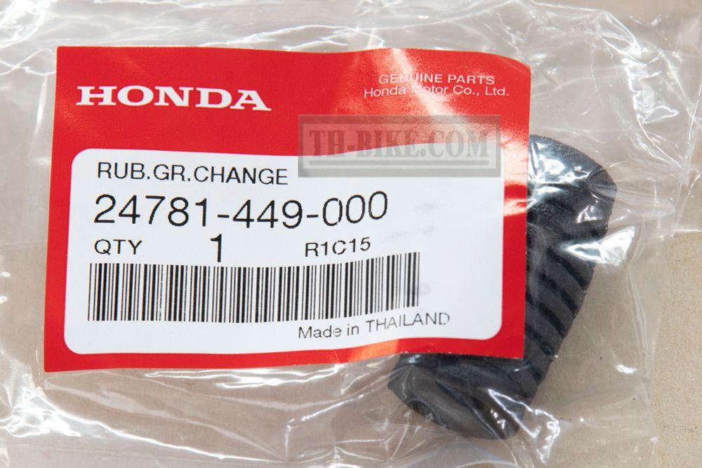 24781-449-000. RUBBER, GEAR CHANGE. Honda CBR125-150