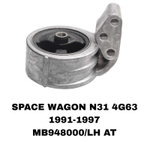 ПОДУШКИ ДВИГАТЕЛЯ SPACE WAGON N31/RVR 2.0L АЛЮМИНЬ