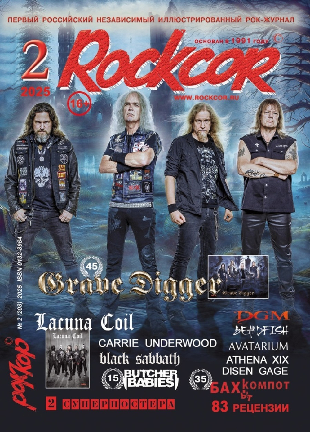 Rockcor Magazine №2 2025 Grave Digger Cover