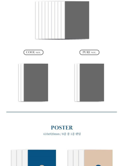 Альбом Super Junior K.R.Y - When We Were Us 1st Mini Album RANDOM Version