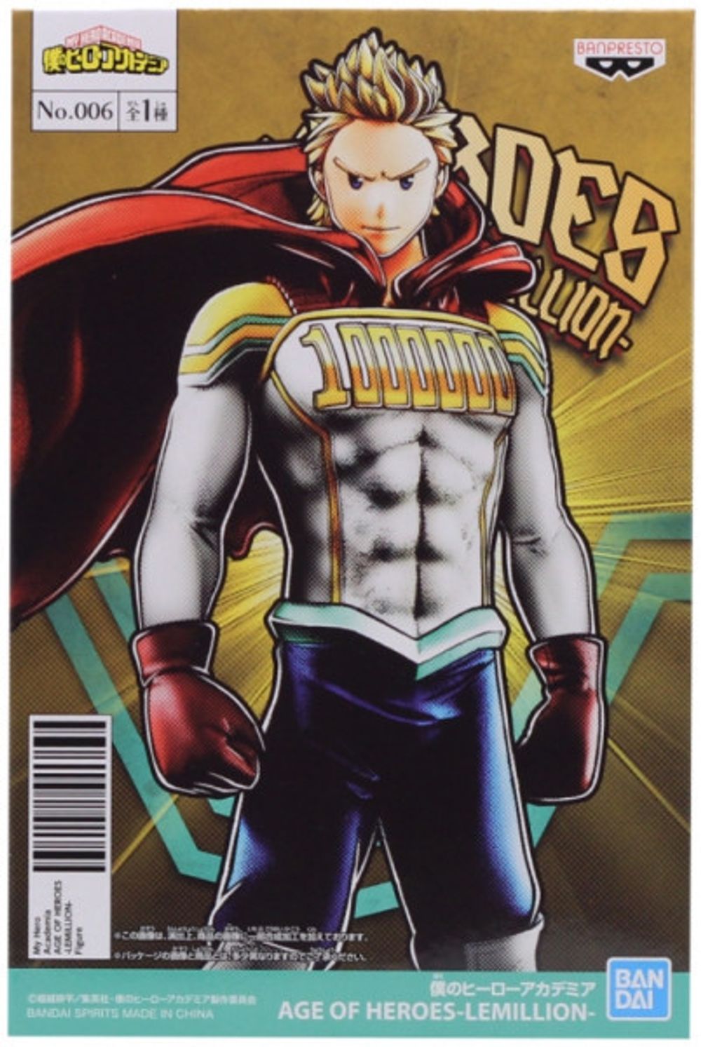 Фигурка My Hero Academia: Age Of Heroes Vol.6 – Lemillion