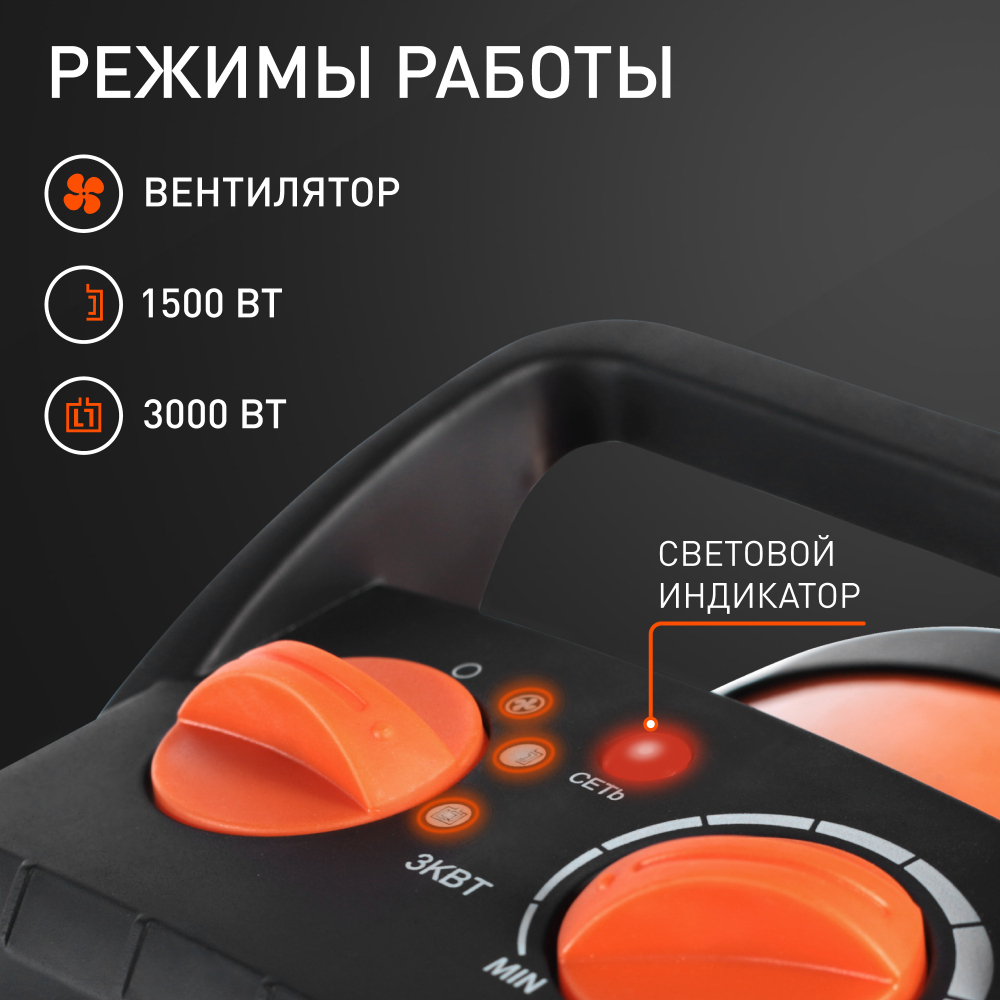 Тепловая пушка электрическая PATRIOT PTR 5 S