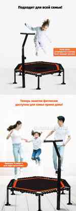 Каркасный батут с Т-образной ручкой, диаметр 4 фт