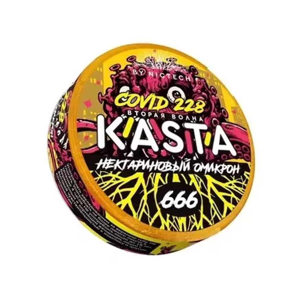KASTA COVID (120 МГ) - НЕКТАРИНОВЫЙ ОМИКРОН