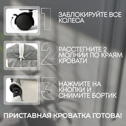 Детская кроватка 5в1 BubaGo Somela LUX