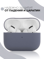 Чехол КАРТОФАН для Apple AirPods Pro (арт. AIRPRO-SLIM-SILICON-LAVANDER)