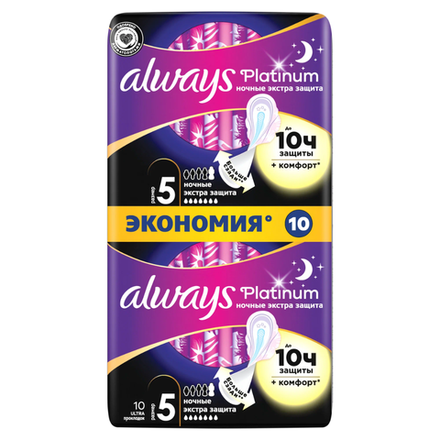 Прокладки Always Platinum ночные 5 размер 10 шт